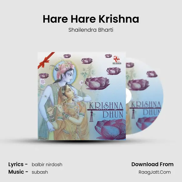 Krishna Dhun - Shailendra Bharti