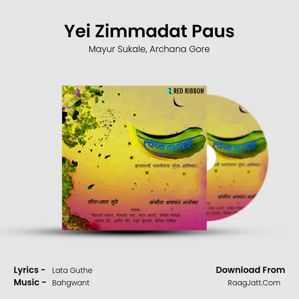 Yei Zimmadat Paus mp3 song