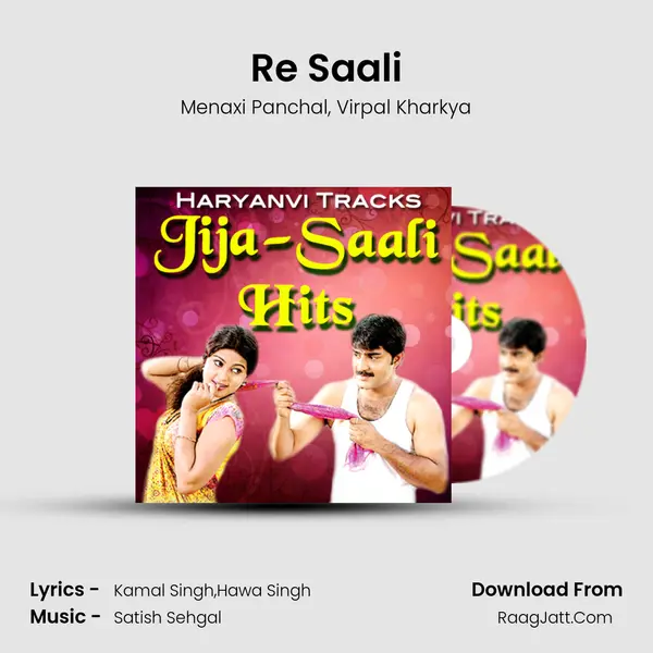 Re Saali Song mp3 | Menaxi Panchal