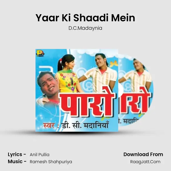 Yaar Ki Shaadi Mein Song mp3 | D.C.Madaynia