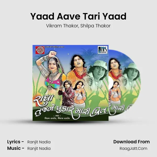 Yaad Aave Tari Yaad Song mp3 | Vikram Thakor