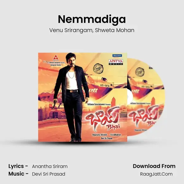 Nemmadiga Song mp3 | Venu Srirangam