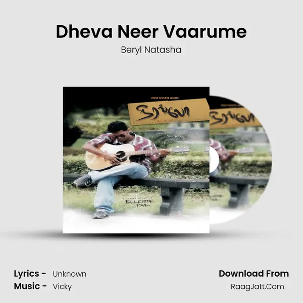 Dheva Neer Vaarume mp3 song