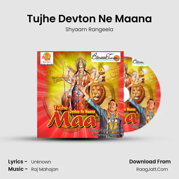 Tujhe Devton Ne Maana Song mp3 | Shyaam Rangeela