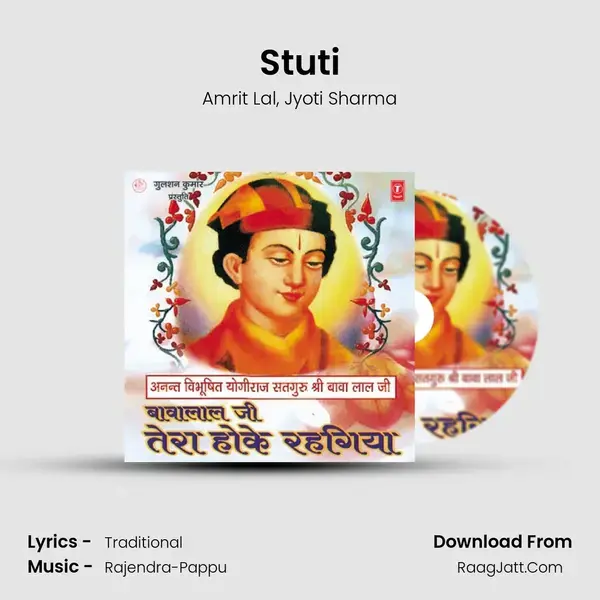 Stuti mp3 song