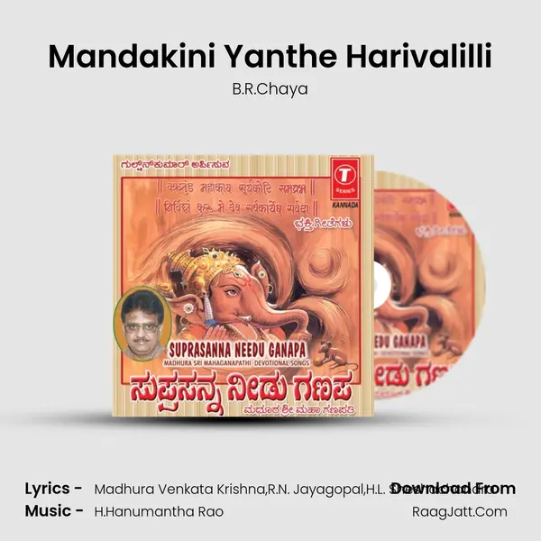 Mandakini Yanthe Harivalilli Song mp3 | B.R.Chaya