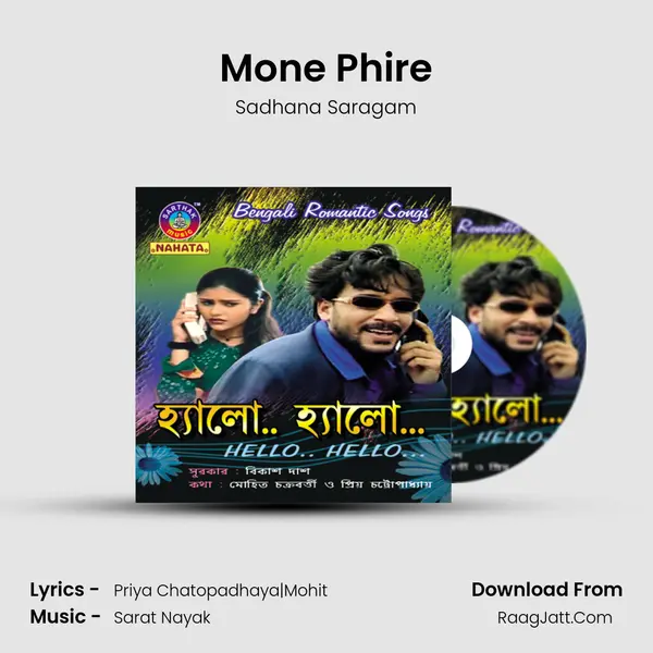 Mone Phire Song mp3 | Sadhana Saragam