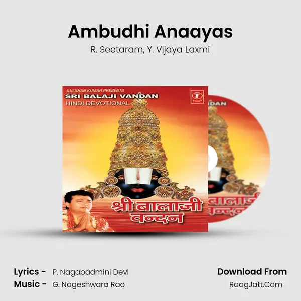 Ambudhi Anaayas mp3 song