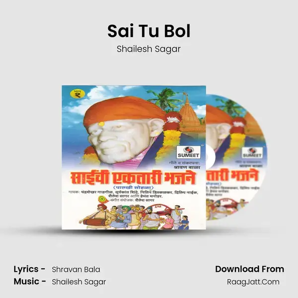 Sai Tu Bol Song mp3 | Shailesh Sagar