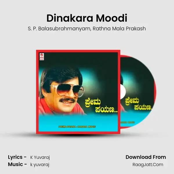 Dinakara Moodi Song mp3 | S. P. Balasubrahmanyam