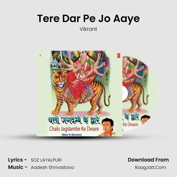 Tere Dar Pe Jo Aaye Song mp3 | Vikrant