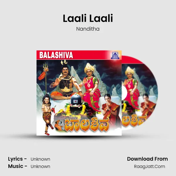 Laali Laali Song mp3 | Nanditha