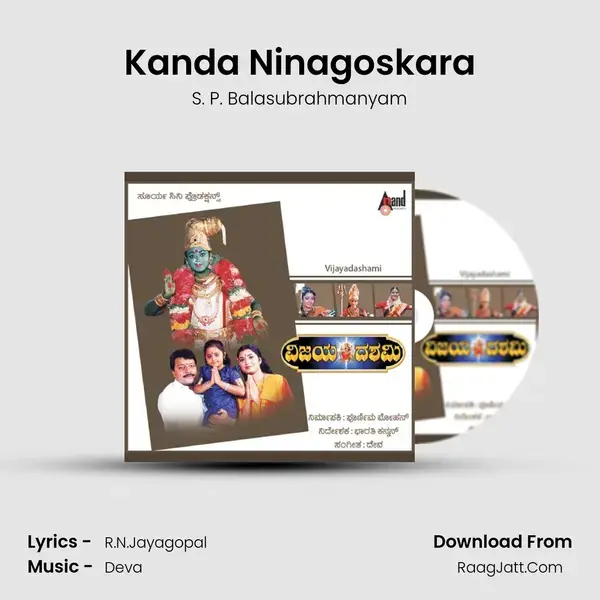 Kanda Ninagoskara Song mp3 | S. P. Balasubrahmanyam