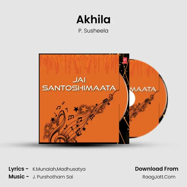 Akhila Song mp3 | P. Susheela