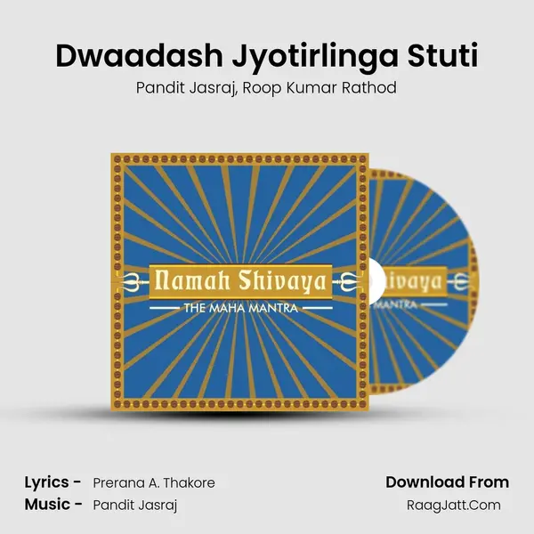 Dwaadash Jyotirlinga Stuti Song mp3 | Pandit Jasraj