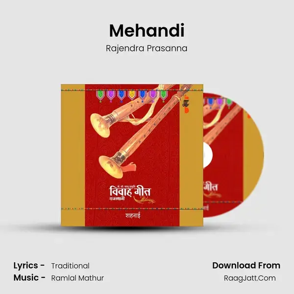 Mehandi Song mp3 | Rajendra Prasanna