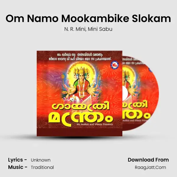 Om Namo Mookambike Slokam mp3 song