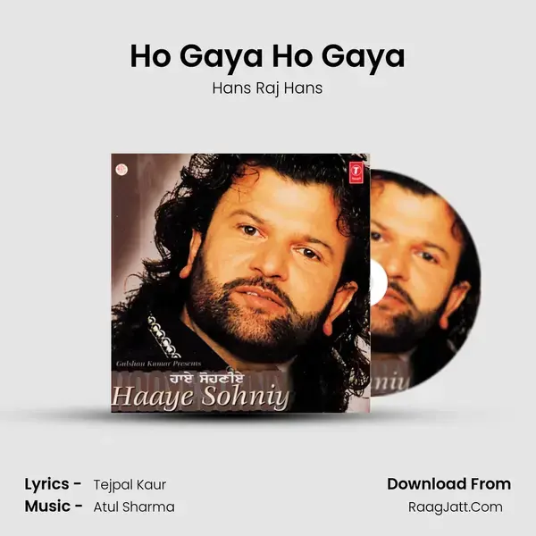 Ho Gaya Ho Gaya mp3 song