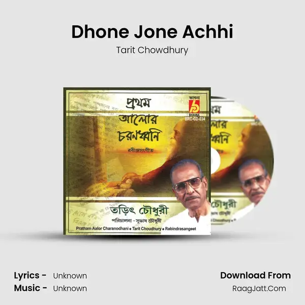 Dhone Jone Achhi Song mp3 | Tarit Chowdhury