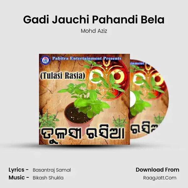 Gadi Jauchi Pahandi Bela Song mp3 | Mohd Aziz