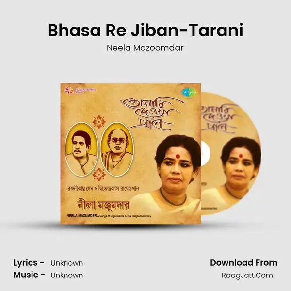 Bhasa Re Jiban-Tarani Song mp3 | Neela Mazoomdar