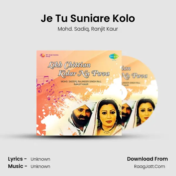 Je Tu Suniare Kolo Song mp3 | Mohd. Sadiq