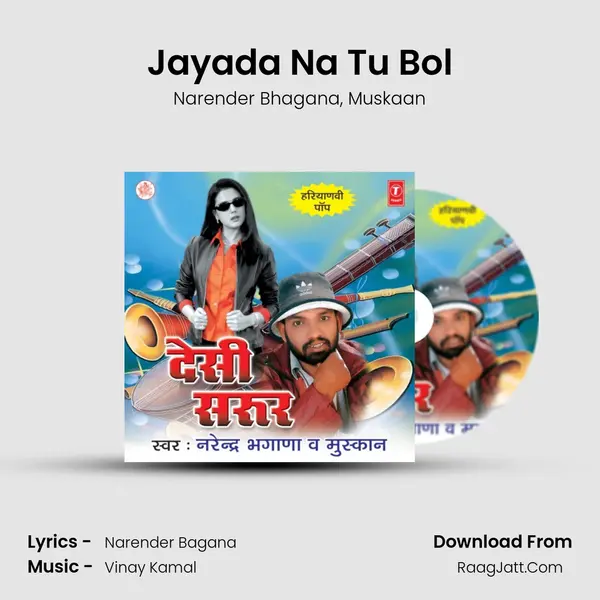 Jayada Na Tu Bol Song mp3 | Narender Bhagana