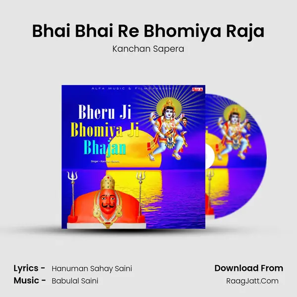 Bhai Bhai Re Bhomiya Raja Song mp3 | Kanchan Sapera