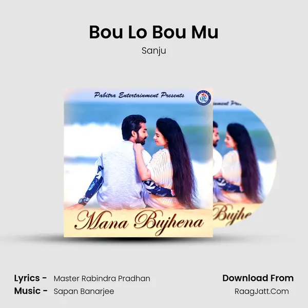 Bou Lo Bou Mu Song mp3 | Sanju