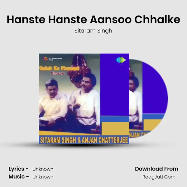 Hanste Hanste Aansoo Chhalke Song mp3 | Sitaram Singh