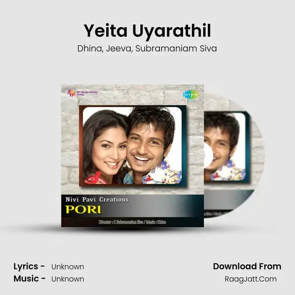 Yeita Uyarathil Song mp3 | Dhina