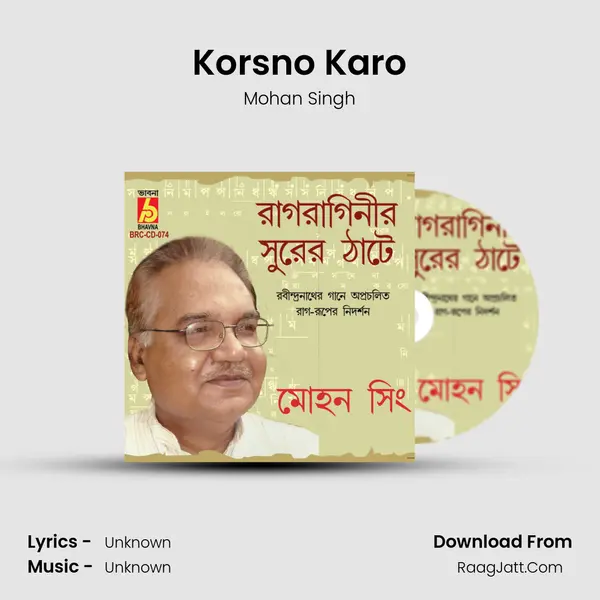 Korsno Karo Song mp3 | Mohan Singh