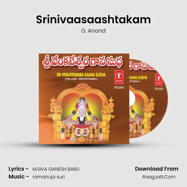 Srinivaasaashtakam Song mp3 | G. Anand