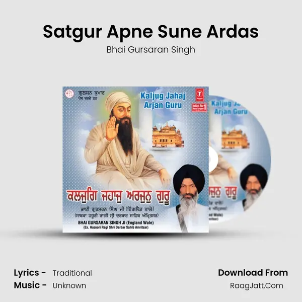 Satgur Apne Sune Ardas Song mp3 | Bhai Gursaran Singh