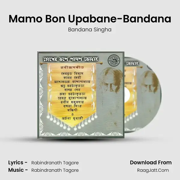 Mamo Bon Upabane-Bandana mp3 song