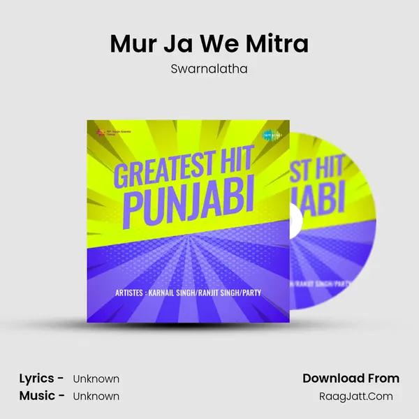 Mur Ja We Mitra Song mp3 | Swarnalatha