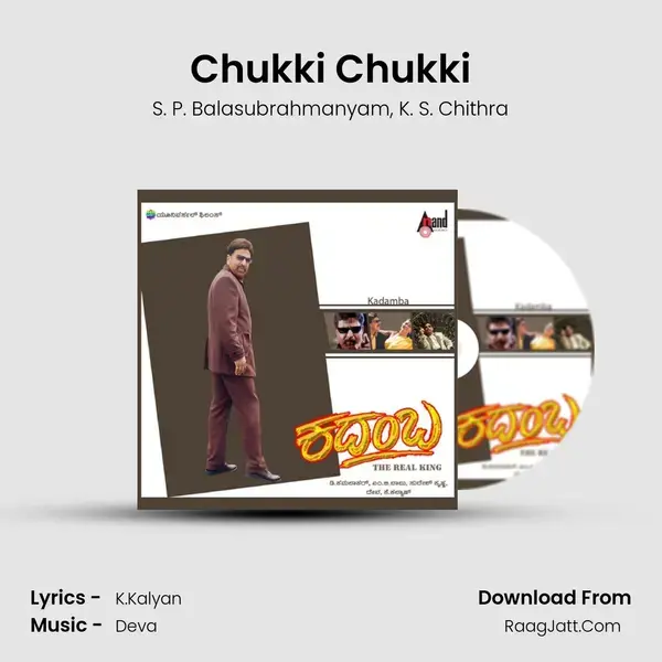 Chukki Chukki Song mp3 | S. P. Balasubrahmanyam