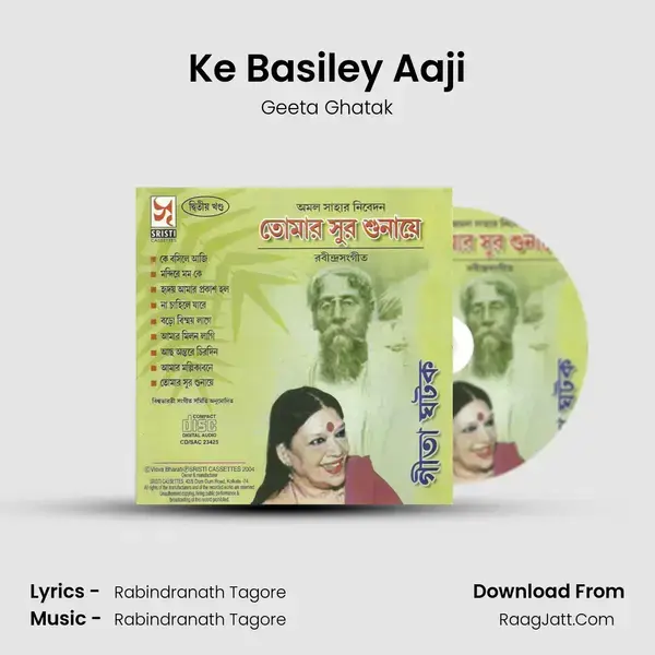 Ke Basiley Aaji Song mp3 | Geeta Ghatak