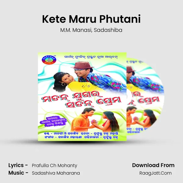 Kete Maru Phutani mp3 song