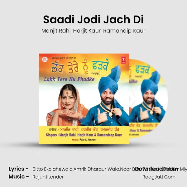 Saadi Jodi Jach Di mp3 song