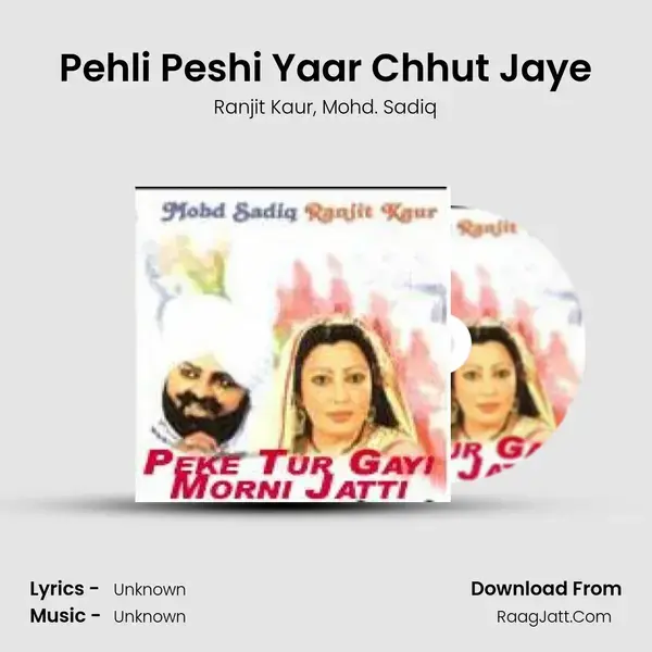 Peke Tur Gayi Morni Jatti - Ranjit Kaur