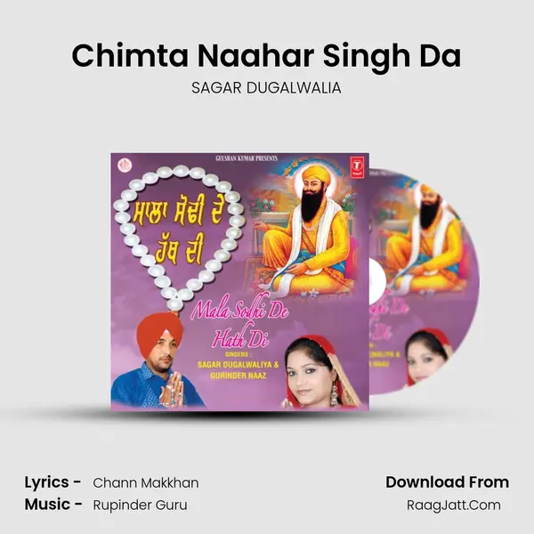 Chimta Naahar Singh Da mp3 song