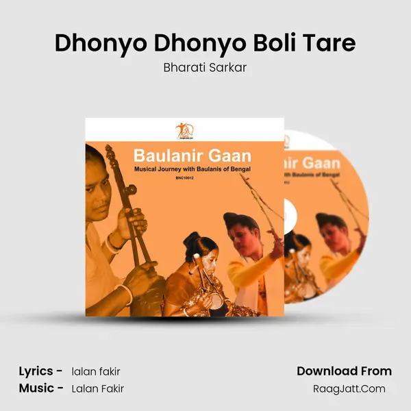 Dhonyo Dhonyo Boli Tare mp3 song