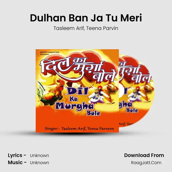 Dulhan Ban Ja Tu Meri Song mp3 | Tasleem Arif