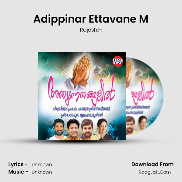 Adippinar Ettavane M Song mp3 | Rajesh.H