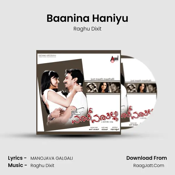 Baanina Haniyu Song mp3 | Raghu Dixit