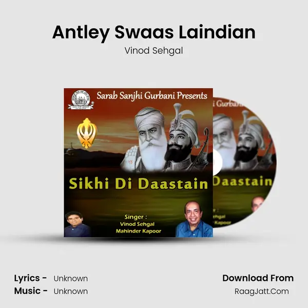 Antley Swaas Laindian Song mp3 | Vinod Sehgal