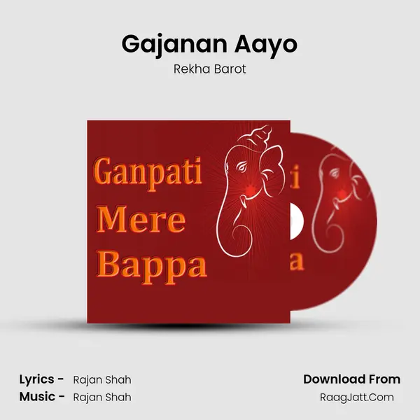 Gajanan Aayo Song mp3 | Rekha Barot