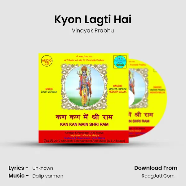 Kyon Lagti Hai mp3 song