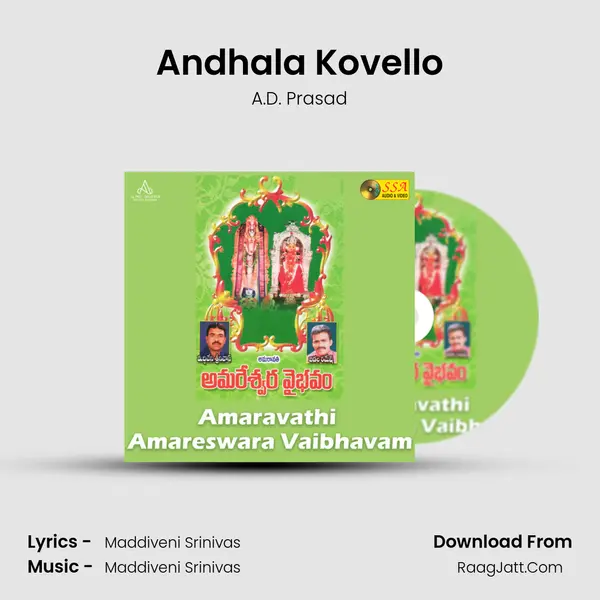 Andhala Kovello mp3 song